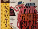 LP Henry Mancini The Pink Panther Strikes Again (Original Motion Picture Soundt