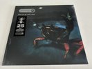 Prodigy - Fat Of The Land - *FACTORY NEW* 25Th Anniversary Silver Ed Vinyl 2xLP