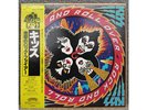 Kiss/Rock And Roll Over, Japan Issue, with Obi, VG+