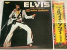 ELVIS PRESLEY “….Madison Square Garden’ LP  JAPAN   Insert   OBI   Poster