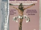 Bach Matthäus-Passion HARDCOVER BOX + BOOKLET JAPAN NEAR MINT Vinyl LP-Box