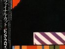 Pink Floyd The Final Cut GATEFOLD + OBI, INSERT JAPAN CBS/Sony Vinyl LP