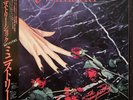 Lp With Obi Japanese Edition Ministry - Sympathy / Ministry/Ministry Shock Elect