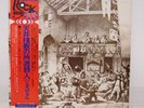 JETHRO TULL / MINSTREL IN THE GALLERY JAPAN ISSUE LP W/OBI, INSERT*2