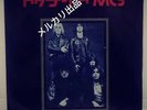 [Japan Used Record] Mc5 Tonight 7 Japanese Single Record