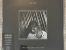 【Numbered 2024】【UK In Hand & Ready】Folklore China The Long Pond Studio Vinyl