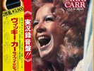 VIKKI CARR Live In Japan JAPAN ORIG DOUBLE LP W/OBI 1975 CBS/SONY SOPZ 92-93