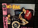STRAY CATS RANT N' RAVE WITH THE STRAY CATS Japan LP [94126]