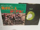 THE BEATLES I Should Have Known Better 7