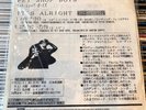 Pet Shop Boys It's Alright Japanese / Japan promo 7 inch single WITH bonus flyer