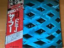 THE WHO TOMMY JAPAN LP OBI 2LP MPU-9707-8