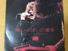 Japanese press Original Mono 7