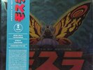 Rebirth of Mothra (Original Motion Picture Soundtrack) SEALED LP Colored Vinyl