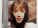SUZANNE VEGA SOLITUDE STANDING A&M C28Y3180 JAPAN OBI VINYL LP