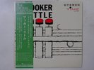 Booker Little  Time Records ULS-1802-V Japan  VINYL LP OBI