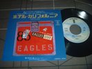 Eagles ‎– Hotel California original 1980 japan release 7