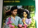 C Arjun - Aankh Ka Tara Bollywood Film Soundtrack EMI 45RPM Vinyl LP 45NLP-1178