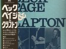 LP Jeff Beck , Jimmy Page , Eric Clapton Beck, Page & Clapton JAPAN NEAR MINT