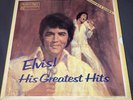 Elvis Presley His Greatest Hits 7 Vinyl LPs Readers Digest Box Set, Really Nice