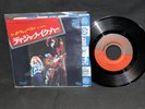 NM LED ZEPPELIN: D’yer Mak’er 4:19- The Crunge 3:10-Japan 7