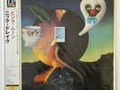 Nick Drake - Pink Moon New Sealed 200g Island Japan 2007 LP100 Series Rare