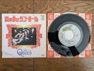QUEEN Keep Yourself Alive 1974 Japan Debut 7