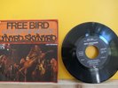 LYNYRD SKYNYRD - Free Bird/Call me the Breeze - PROMO 7