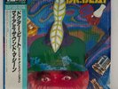 Miami Sound Machine	Dr. Beat GLORIA ESTEFAN - JAPAN VINYL 12