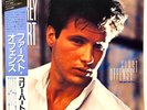 Corey Hart - First Offense - Japan Vinyl OBI Insert - AMP-28152