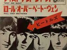The Beatles - Twist And Shout /  Roll Over Bee - Japan 7