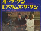 The Beatles - Oh Darling / Here Comes The Sun - JAPAN VINYL 7