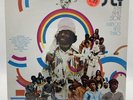 SEALED Original 1967 Sly & The Family Stone A Whole New Thing LP Vinyl E 30335