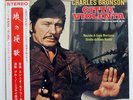 OST (ENNIO MORRICONE) CITT VIOLENTA RCA SHP6169 JAPAN OBI VINYL LP