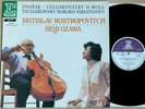ROSTROPOVICH cello concerto DVORAK TSCHAIKOWSKY OZAWA ED1 ERATO STEREO LP MINT