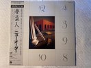 New Order - Thieves Like Us Japanese orig' Factory 12” obi Joy Division