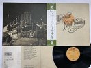 Neil Young Harvest Japan LP [36092ER]