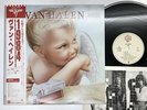 Van Halen 1984 Japan LP [36057ER]