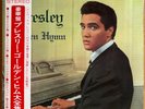 ELVIS PRESLEY Golden Hymn JAPAN DOUBLE LP W/OBI RCA SRA-9147