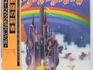 【EA】RAINBOW - RITCHIE BLACKMORE'S RAINBOW GATEFOLD JKT MP2502 JAPAN OBI VINYL