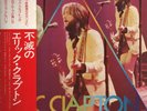LP Eric Clapton And The Yardbirds With Sonny Boy Williamson Eric Clapton And T