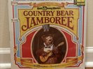 Walt Disney World's Country Bear Jamboree Vinyl - SEALED