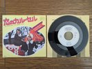 BJORN BENNY & AGNETHA FRIDA En Carousel 1972 Japan W/L PROMO 7