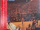 Deep Purple Live In Japan +OBI, INSERT JAPAN NEAR MINT Warner 2xVinyl LP