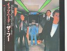 The Who “It’s Hard” JAPANESE Pressing Vinyl LP with OBI & Lyrics - EXCELLENT