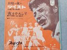 JOHNNY HALLYDAY RETIENS LA NUIT 45 TOURS VINYL ORIGINAL JAPONAIS JAPON JAPAN
