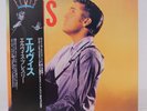 ELVIS PRESLEY / ELVIS JAPAN ISSUE LP BVJP2802 W/OBI, INSERT
