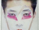 RYUICHI SAKAMOTO LEFT ARM DREAM ALFA ALR28025 VINYL LP
