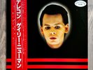 GARY NUMAN TELEKON JAPANESE RARE SAMPLE PROMO TUBEWAY ARMY