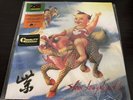Stone Temple Pilots – Purple – Analogue Productions - 2x 180G 45-RPM LP STP EX