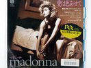 MADONNA LOVE DON'T LIVE HERE ANYMORE SIRE P2041 JAPAN VINYL 7